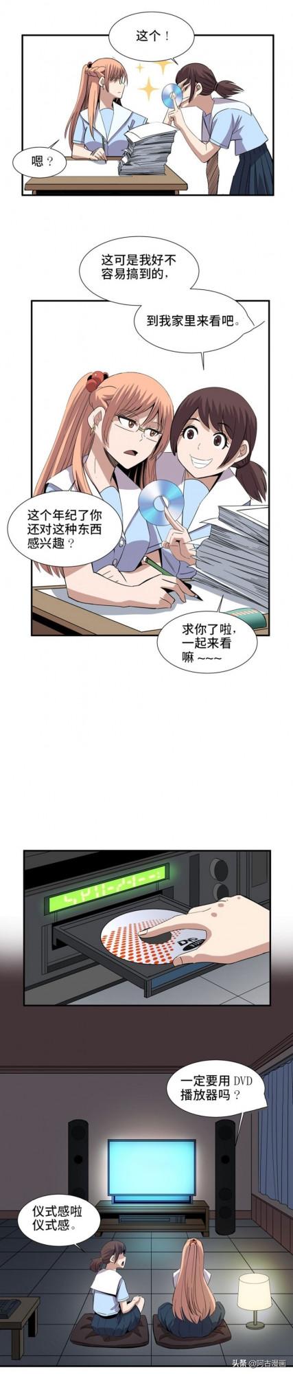 「人性漫畫」假如你老了想去哪裡養老