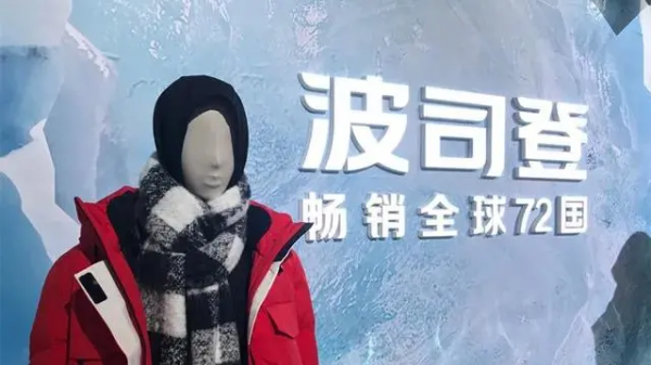 鏈客日報 | 維持京東物流“買入”評級；波司登新成立房地產公司