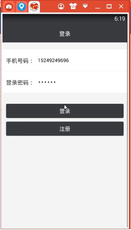 基於ANDROID的自助旅遊系統app 基於ANDROID的自助旅遊系統app