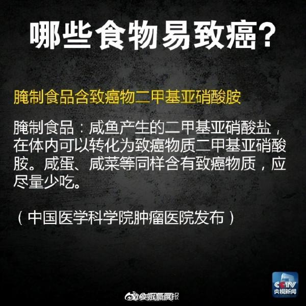 急轉！隔夜菜並不單指放一夜的菜