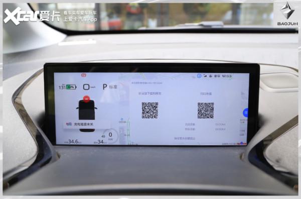 麻雀雖小五臟俱全 實拍全新寶駿KiWi EV