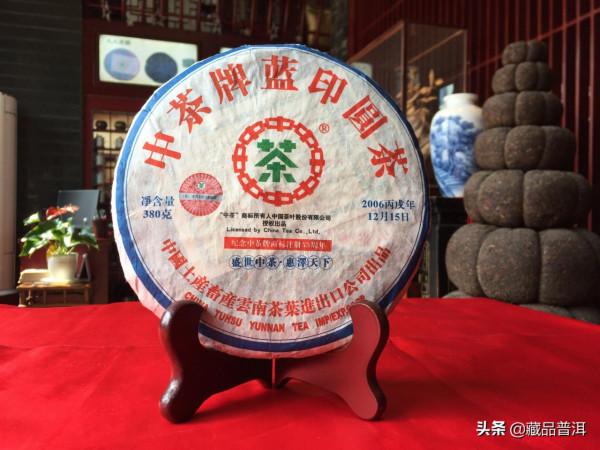藍印圓茶:50~60年代印級茶精品,為何有藍印甲乙級之分? 藍印圓茶:50~60年代印級茶精品,為何有藍印甲乙級之分?