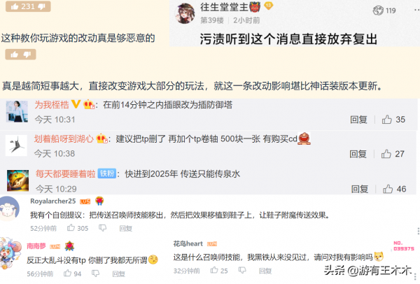 LOL傳送重做引熱議！14分鐘前只能TP防禦塔，AD玩家可以安心了