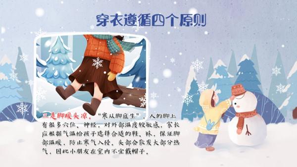 超實用！這份兒童冬季穿衣指南，快收藏