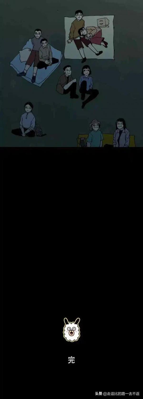 漫畫｜缺席的父愛