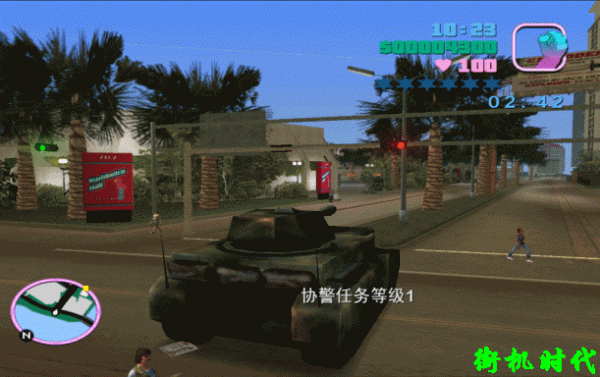 《俠盜獵車手：罪惡都市》當年為了賺錢，你搞過哪些騷操作？