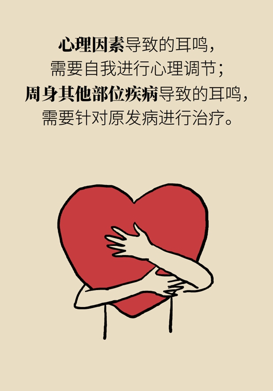 耳鳴是人老了聽力不行了?錯,可能藏著個大病 耳鳴是人老了聽力不行了?錯,可能藏著個大病