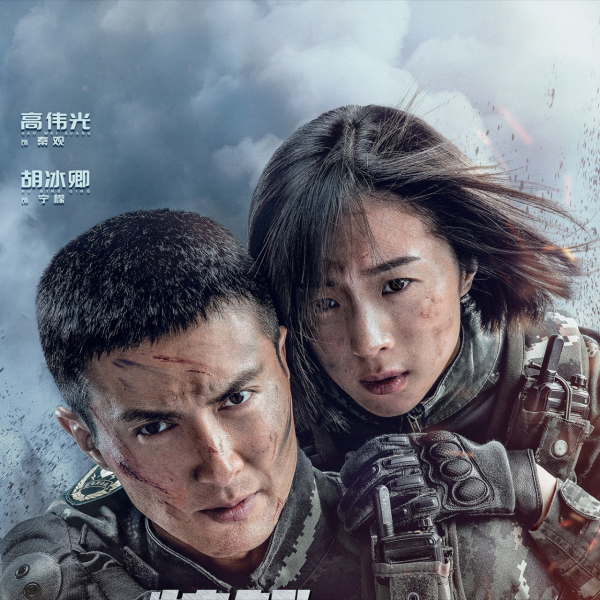 《特戰行動》開局收視第一，豆瓣好評如潮，真正的軍旅爆款來了