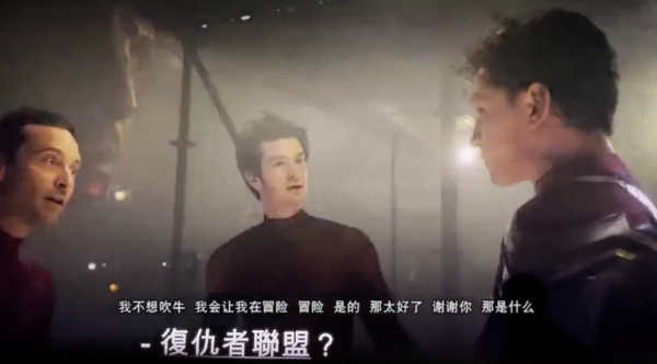 《蜘蛛俠3：英雄無歸》被忽視的4個細節，致敬曾經的“復聯”