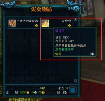 QQ西遊現天命西遊開放「神龍」「鳳凰」勢力決戰！怎麼加入勢力？