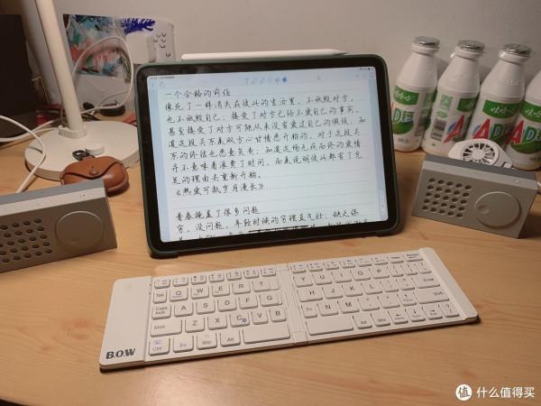 錯過了Air3,不捨得買iPad pro,入手iPad Air4使用體驗 錯過了Air3,不捨得買iPad pro,入手iPad Air4使用體驗