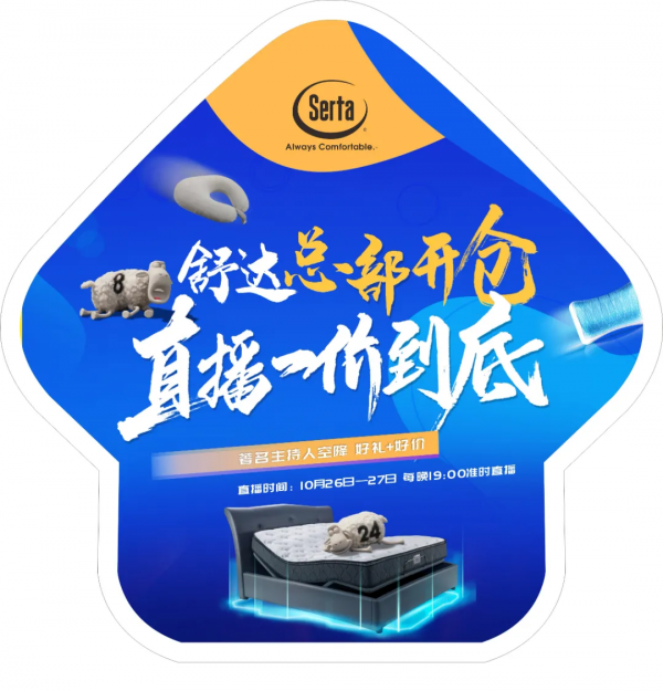 雙II購物,每分錢都要花在刀刃上 雙II購物,每分錢都要花在刀刃上