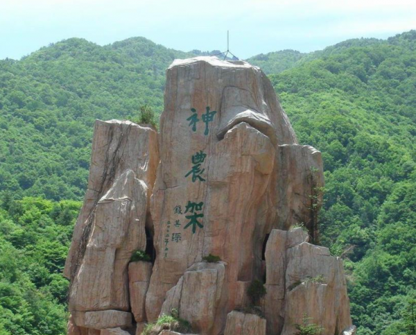 中國神農架深處真的不被允許前往嗎?為什麼要設立人類禁區? 中國神農架深處真的不被允許前往嗎?為什麼要設立人類禁區?