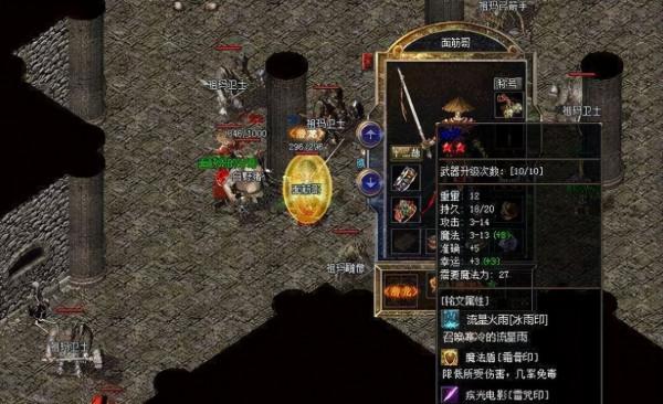 熱血傳奇：當年為什麼半獸人被獵殺到滅絕？