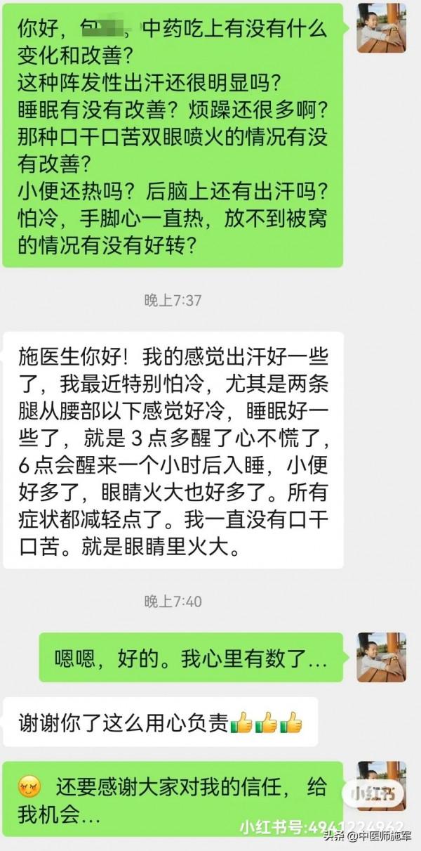 節前瞭解一味中藥，助你健康過節