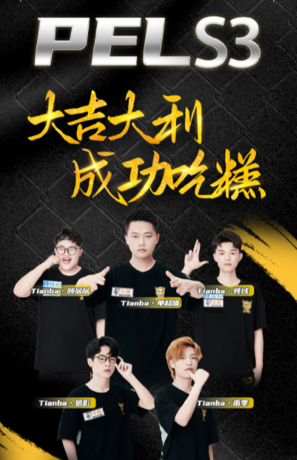 一日兩雞劍指周冠軍?天霸找回狀態,馳騁賽場化身滅霸 一日兩雞劍指周冠軍?天霸找回狀態,馳騁賽場化身滅霸