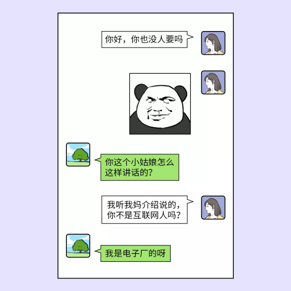 做網際網路人的家屬真的太太太太難了