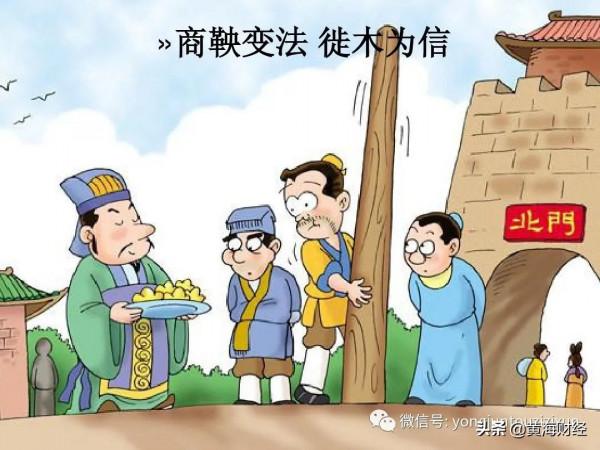 秦國改革,法於秦簡公、端秦獻公、始秦孝公、成秦五王、終秦始皇 秦國改革,法於秦簡公、端秦獻公、始秦孝公、成秦五王、終秦始皇