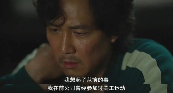 負債累累，激烈廝殺，《魷魚遊戲》為什麼能擊中年輕人？