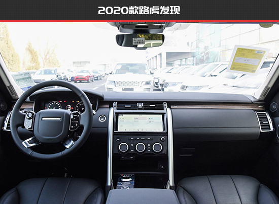 動力換新唱主角 路虎發現新老款車型對比