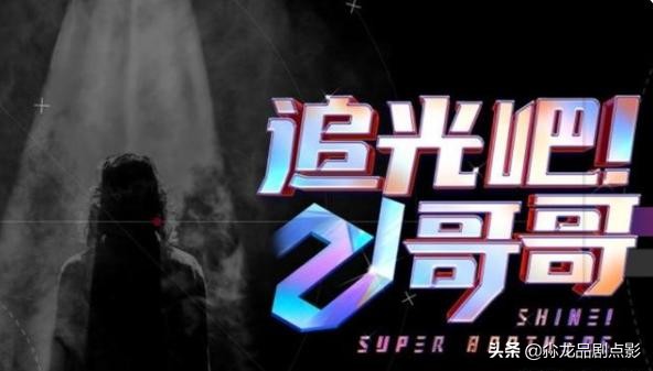 德雲社發展真快,秦霄賢參加了《跑男》,尚九熙也加入了熱門綜藝 德雲社發展真快,秦霄賢參加了《跑男》,尚九熙也加入了熱門綜藝