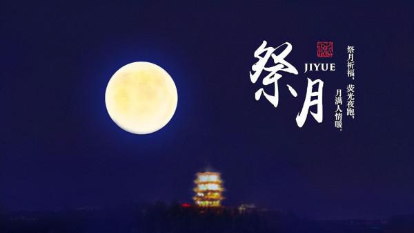 明日中秋,正是闔家團圓時,為何白居易卻充滿孤獨淒涼的味道? 明日中秋,正是闔家團圓時,為何白居易卻充滿孤獨淒涼的味道?