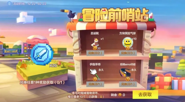 冒險島2活動開啟 方塊妞深度揭秘 冒險島2活動開啟 方塊妞深度揭秘