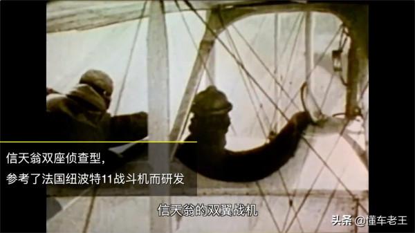 六缸科普（一）l6可不是倆三缸拼的，一篇讀懂歷史與技術