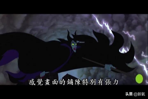 從《白雪公主》到《葫蘆兄弟》，迪士尼反派美人背後的美學是什麼