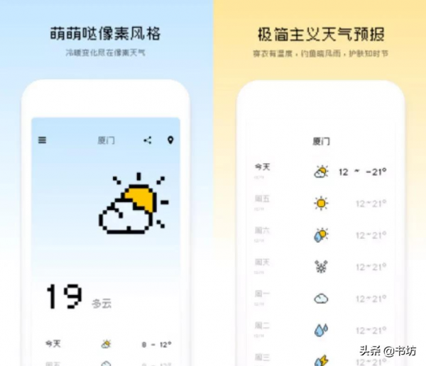 5款安卓冷門絕佳App,你未必都知道 5款安卓冷門絕佳App,你未必都知道