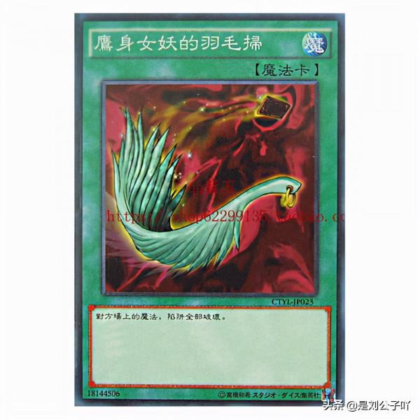 淺談遊戲王卡牌中早期知名的禁卡，效果簡單粗暴