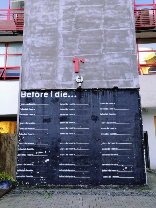 奔著體驗汽車影院而去，沒想到被周圍免費的環境吸引到了