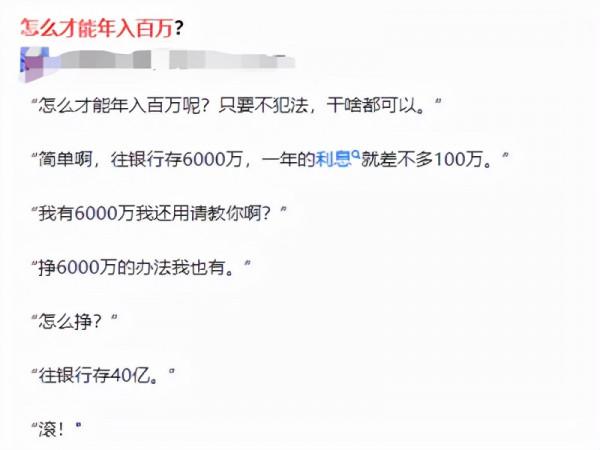 沒錢千萬別把心思花在理財上