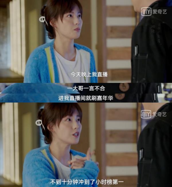 愛奇藝《假日暖洋洋2》張嘉倪楊玏戀愛進度條動了