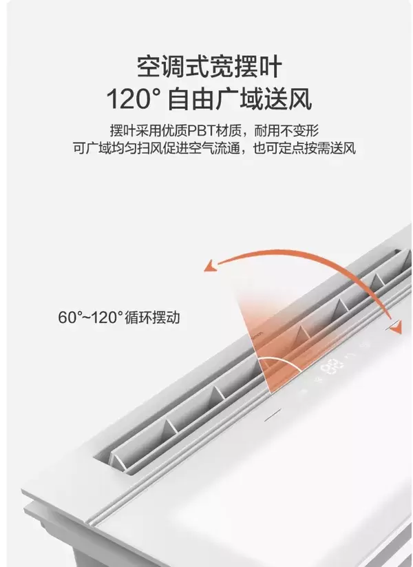 新品上市 | Simon T3 浴室暖風機來“暖”場了