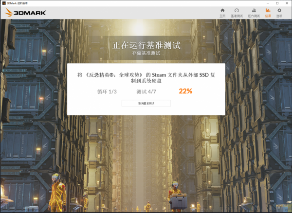 釋出十年的軟體還有更新,十五塊值不值,嘗新3DMARK 磁碟測試 釋出十年的軟體還有更新,十五塊值不值,嘗新3DMARK 磁碟測試