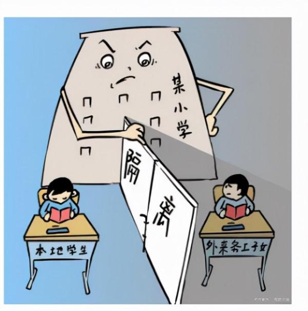 好學校對孩子的影響有多大背後不如夥伴影響大