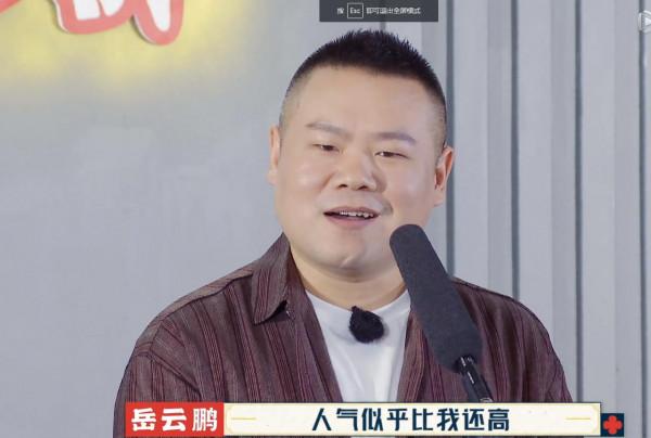 霄字科第二次擺知儀式，文化糟粕的“捆綁銷售”？郭德綱難逃責任