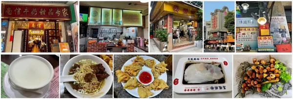 廣州上下九:全是“老字號”,卻找不到“傳統味道” 廣州上下九:全是“老字號”,卻找不到“傳統味道”