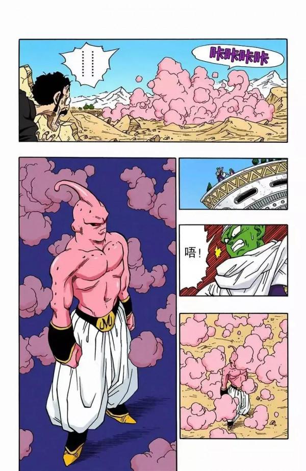 龍珠彩色漫畫第485話