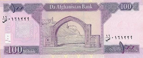 世界紙幣欣賞之阿富汗續篇(1926年以後的紙幣) 世界紙幣欣賞之阿富汗續篇(1926年以後的紙幣)