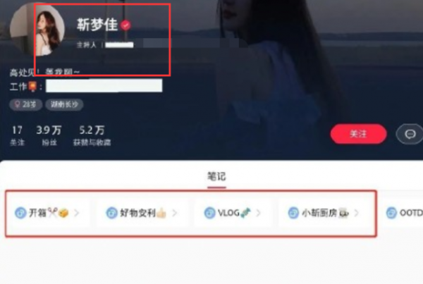 湖南臺內部整頓即將鋪開,多位主持人登出賬號,人民日報力挺何炅 湖南臺內部整頓即將鋪開,多位主持人登出賬號,人民日報力挺何炅