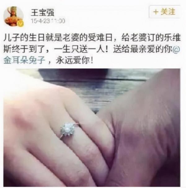 走了馬蓉來了馮清,新女友惡評不斷,王寶強到底迷戀她什麼? 走了馬蓉來了馮清,新女友惡評不斷,王寶強到底迷戀她什麼?