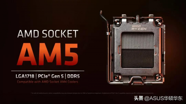 AMD CPU 迎來史詩級更新，已經是Intel的形狀了