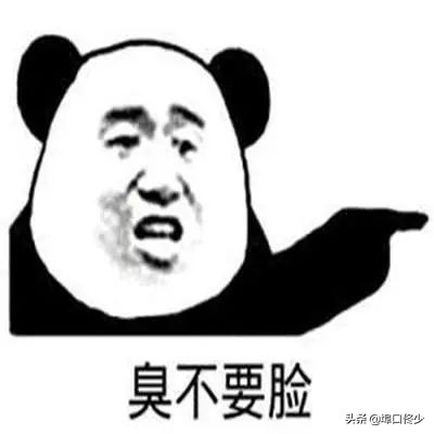 西北圈小公主的終極大瓜