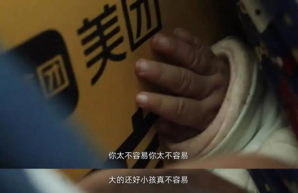 底層“奶爸”到底有多難? 底層“奶爸”到底有多難?