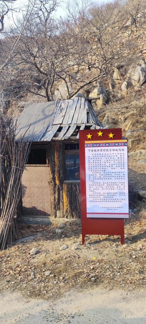 中國最牛的村莊&mdash;&mdash;嵩灘