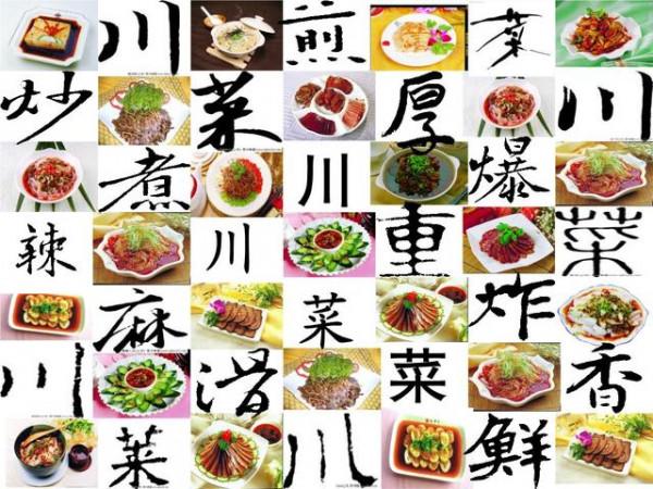 全國人民都喜歡的8道川菜，你覺得哪道菜能稱為“經典之菜”呢？