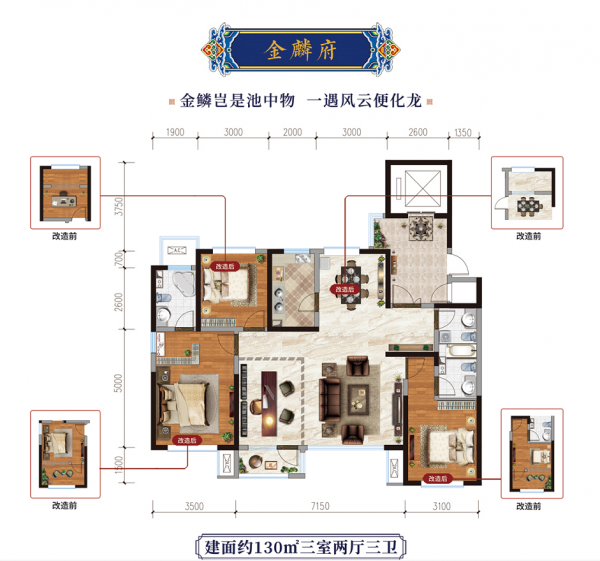 天山·國府壹號 | 理想三居看這裡！滿足你對美好生活的想象