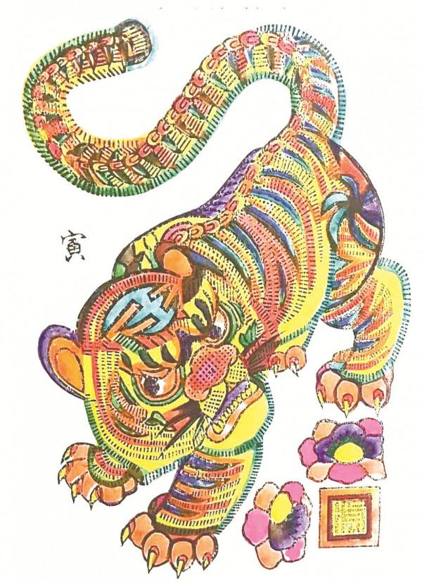 虎年說虎，虎虎有生氣